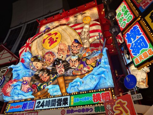 Japan Lynx Tour 2 033